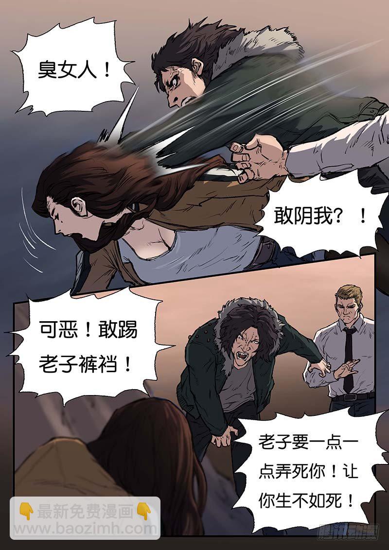 第四十四话-第44话