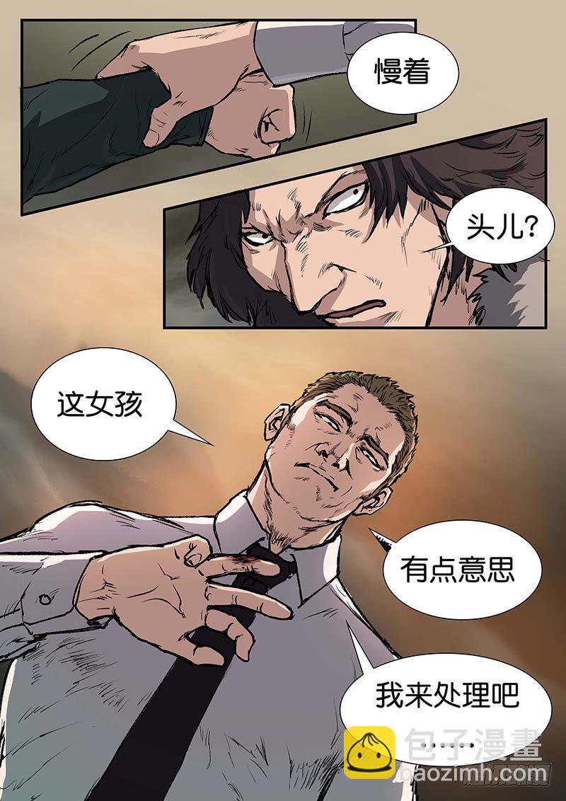 第四十四话-第44话