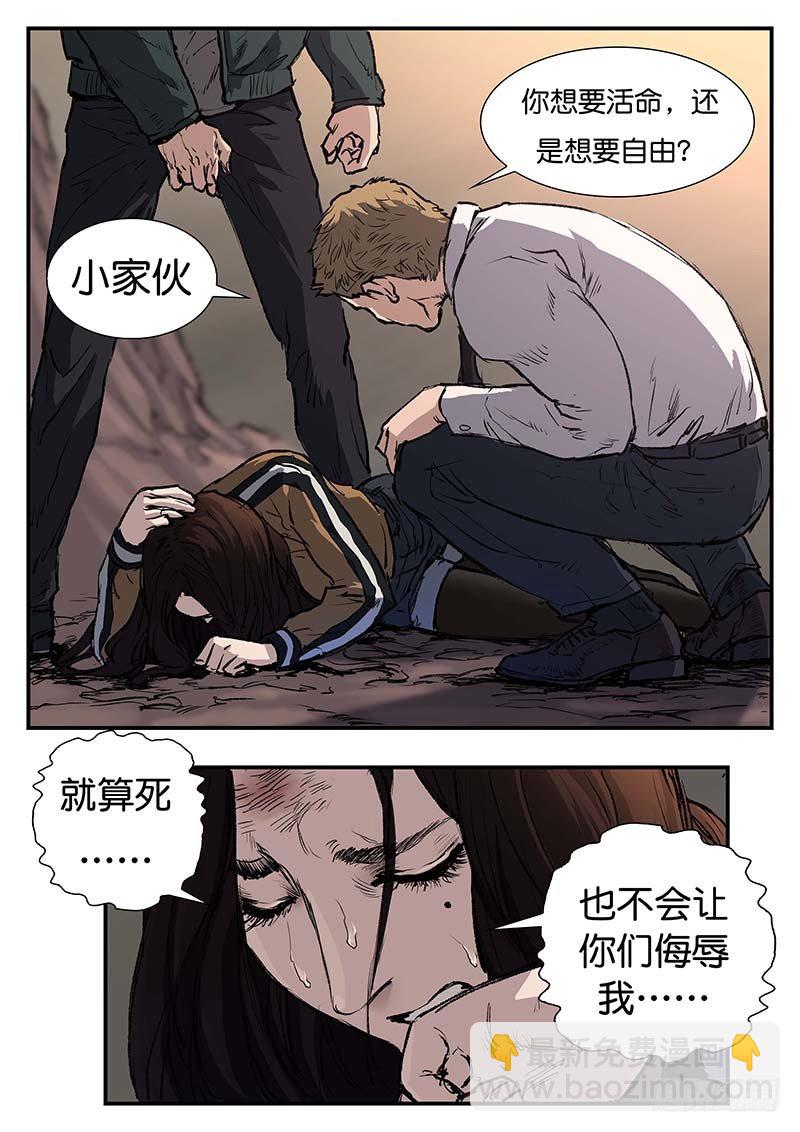 第四十四话-第44话