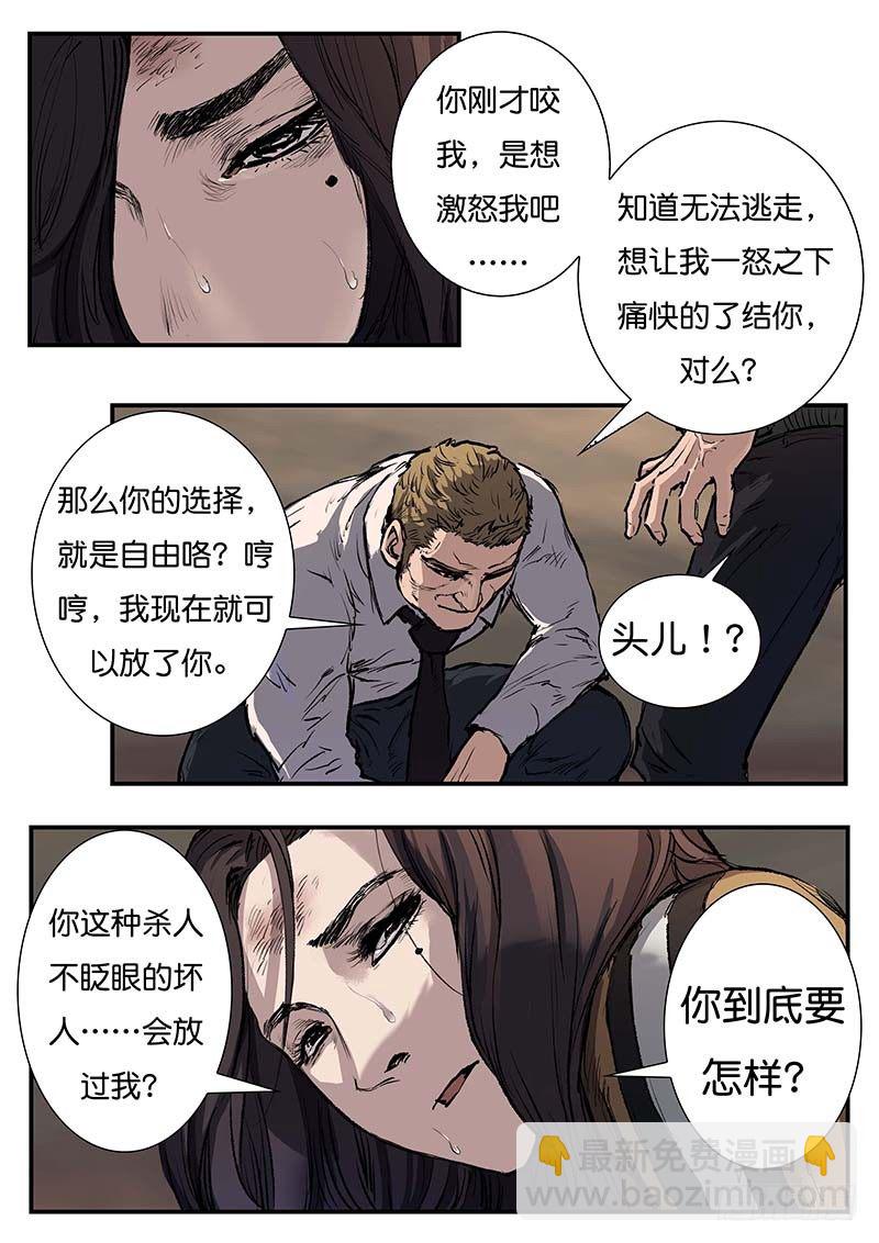 第四十四话-第44话