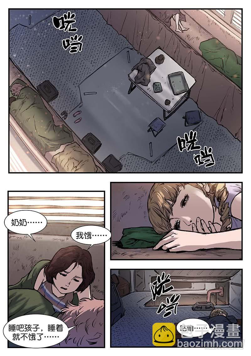 第四十六话-第46话