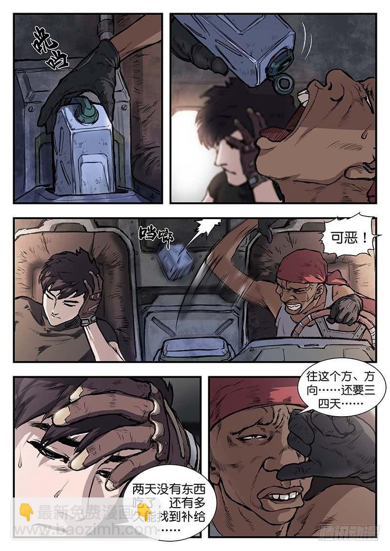 第四十六话-第46话