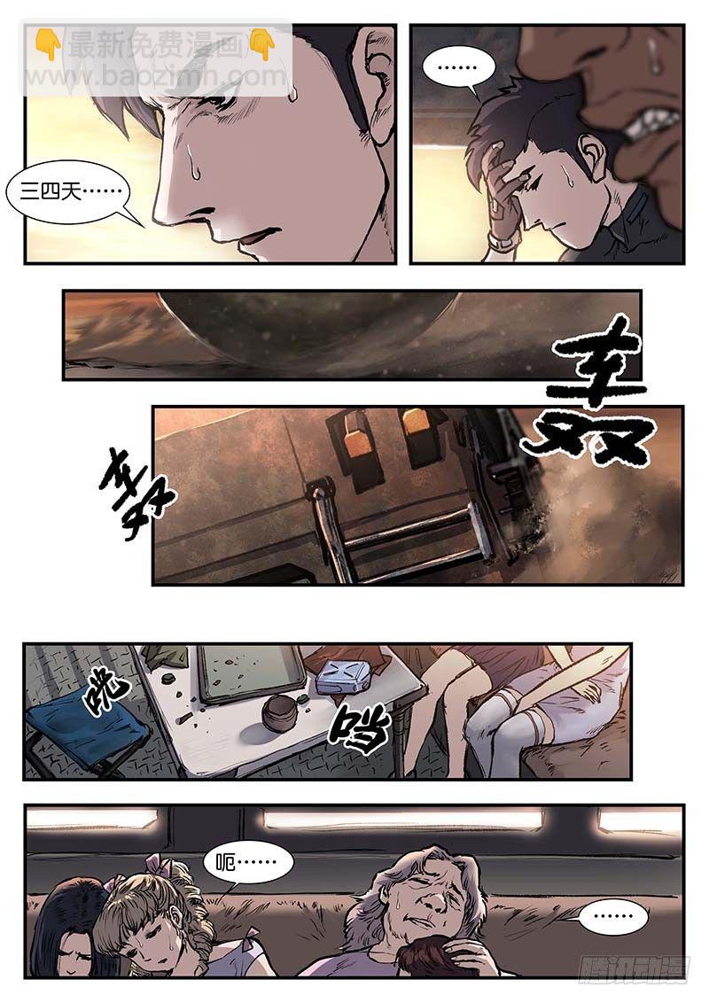 第四十六话-第46话