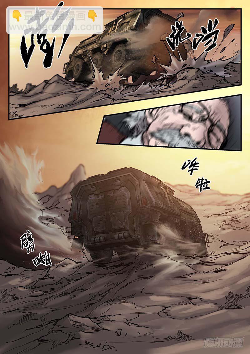 第四十六话-第46话