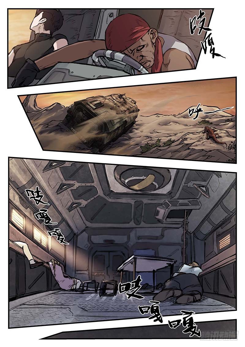 第四十六话-第46话