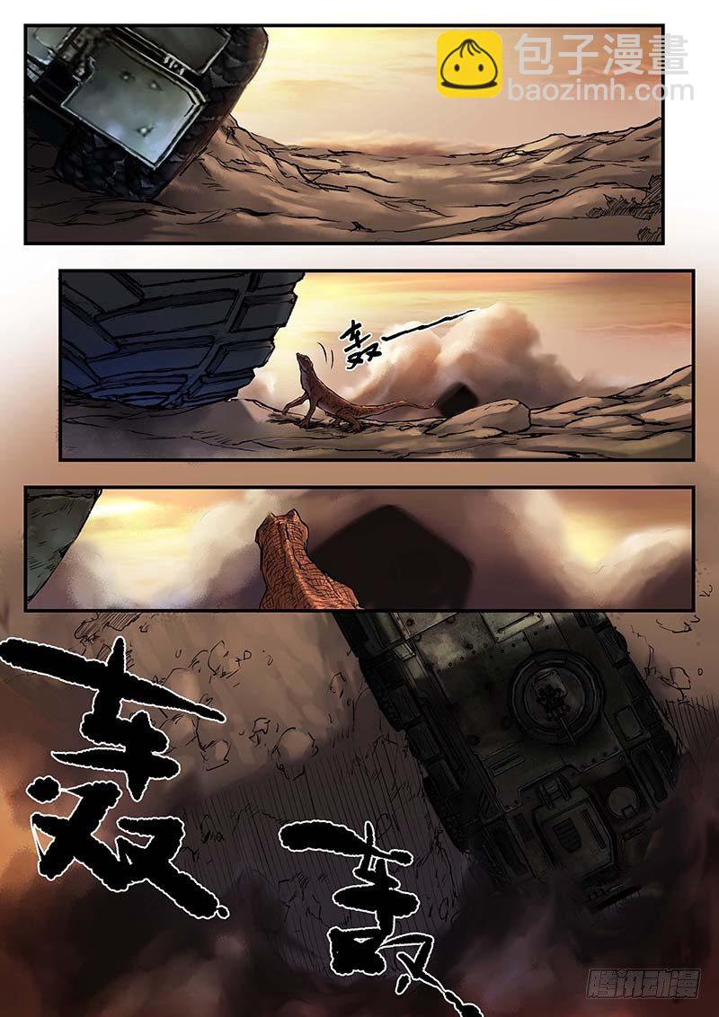 第四十六话-第46话