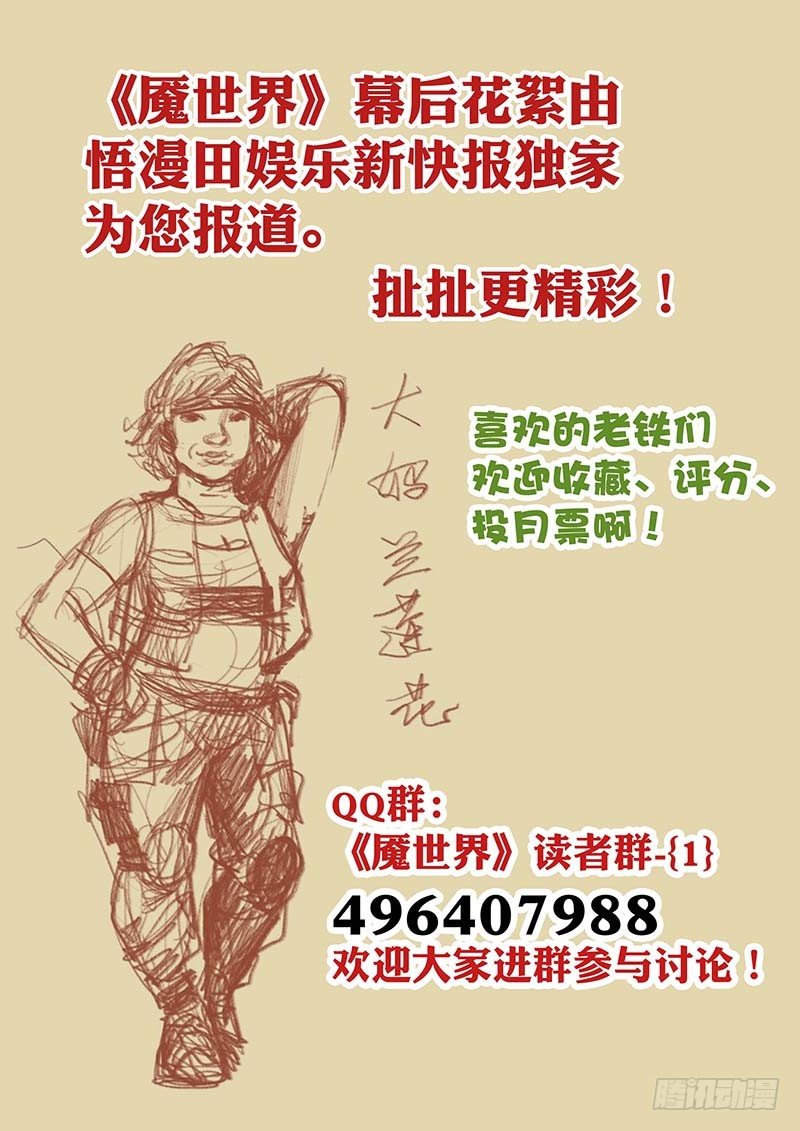 第四十八话-第48话