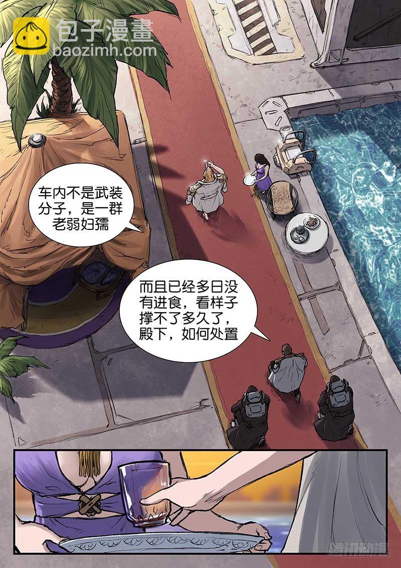 第四十八话-第48话