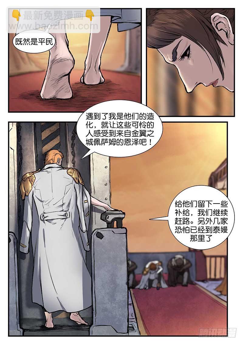 第四十八话-第48话