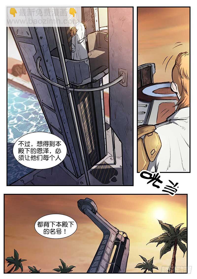 第四十八话-第48话