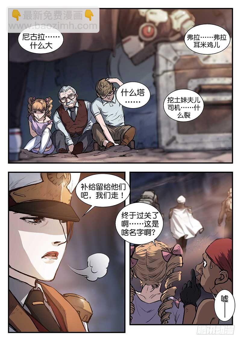 第四十八话-第48话