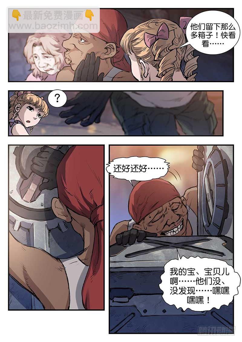 第四十八话-第48话