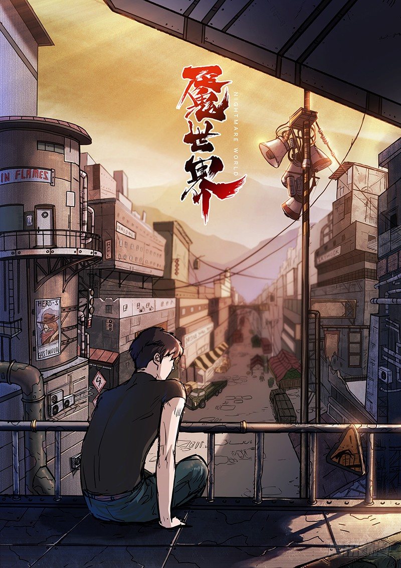 第五十话-第50话