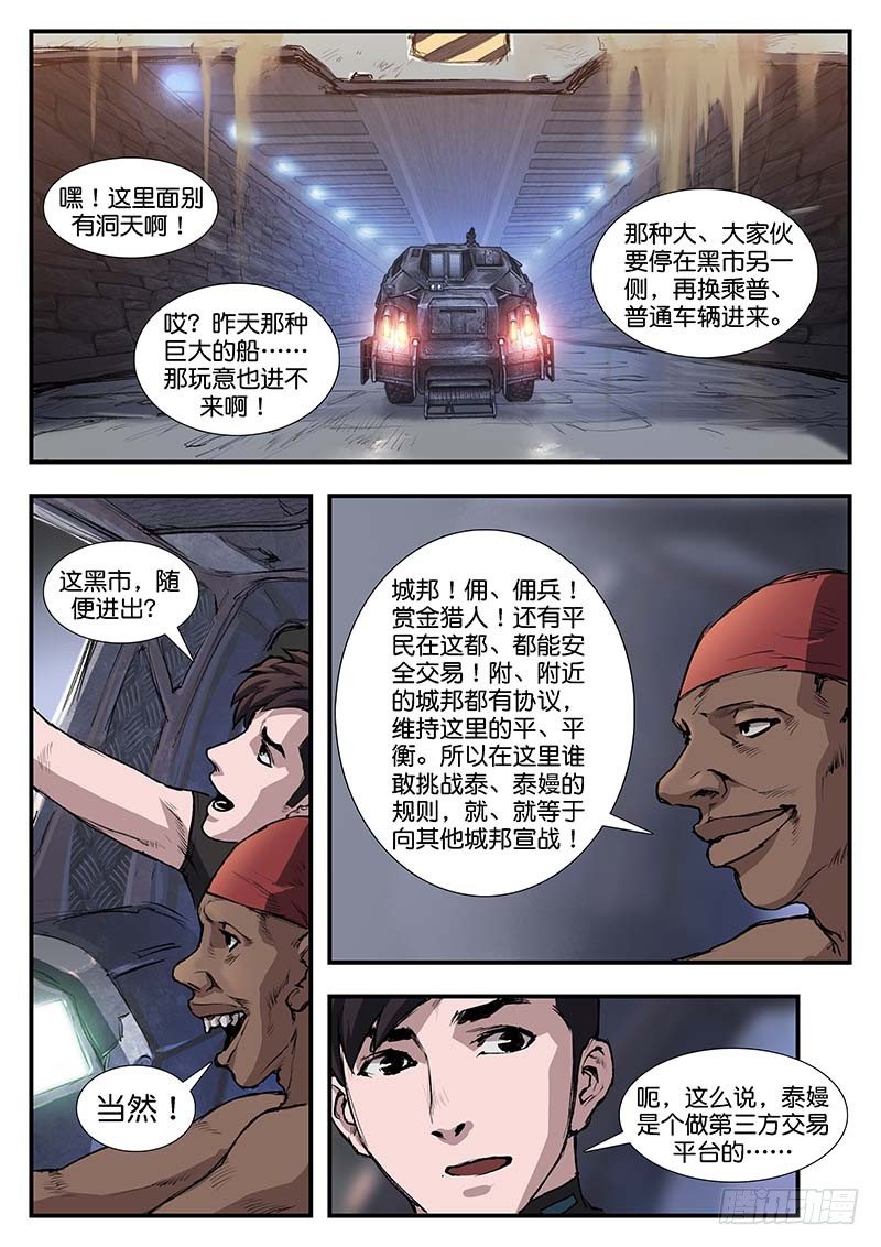 第五十话-第50话