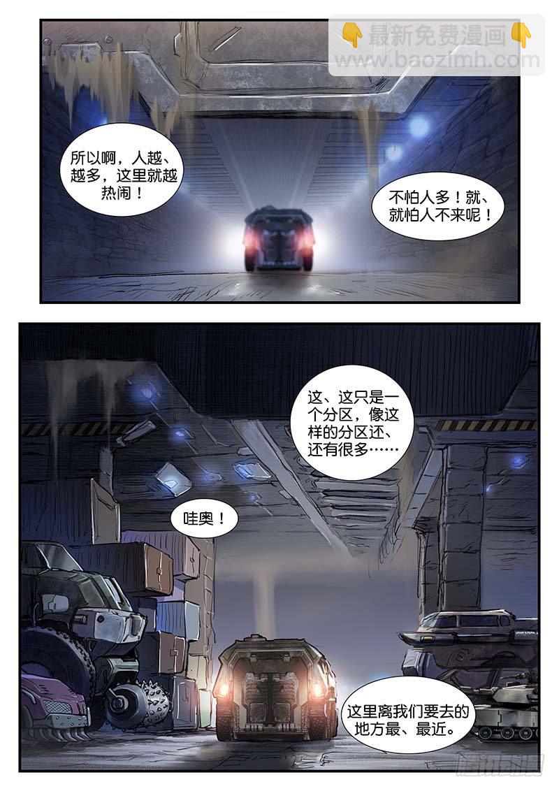 第五十话-第50话