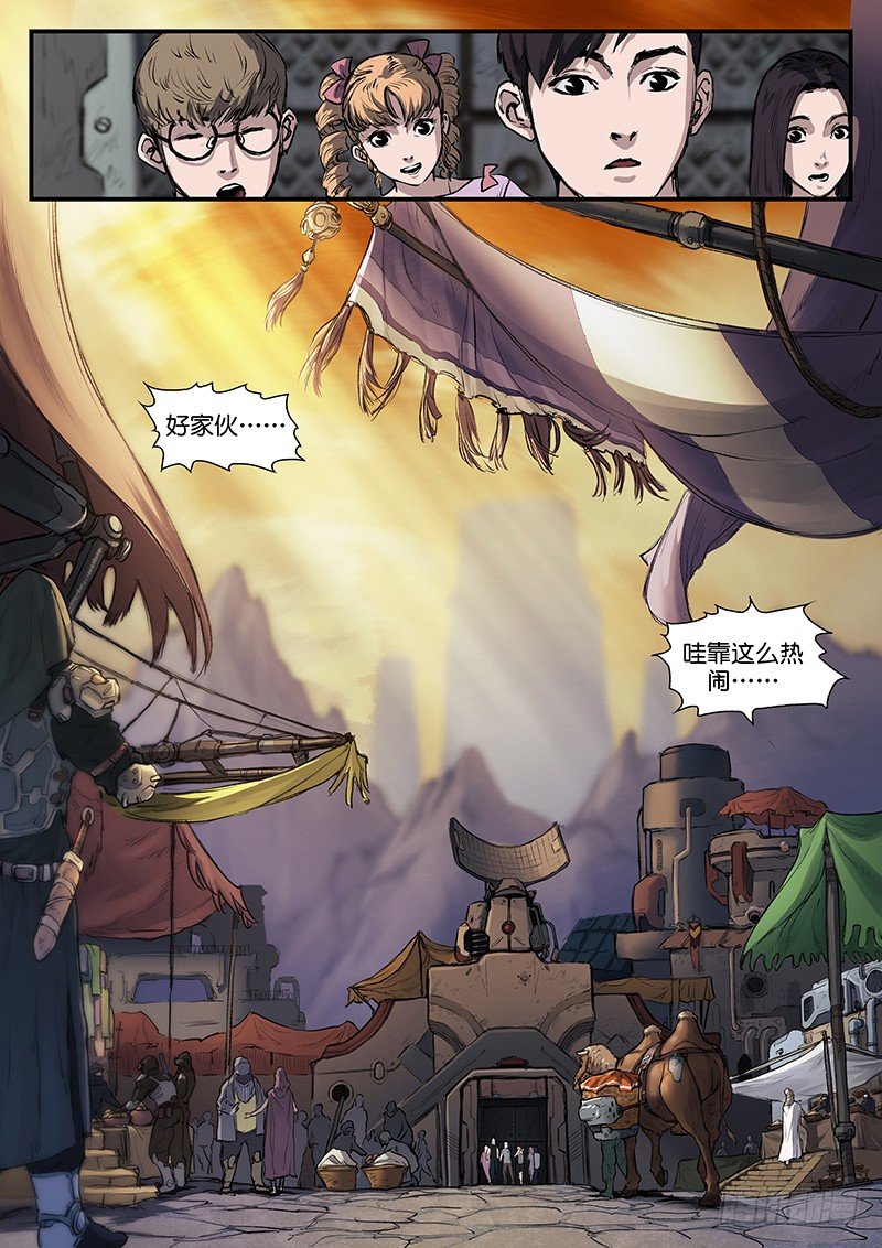 第五十话-第50话