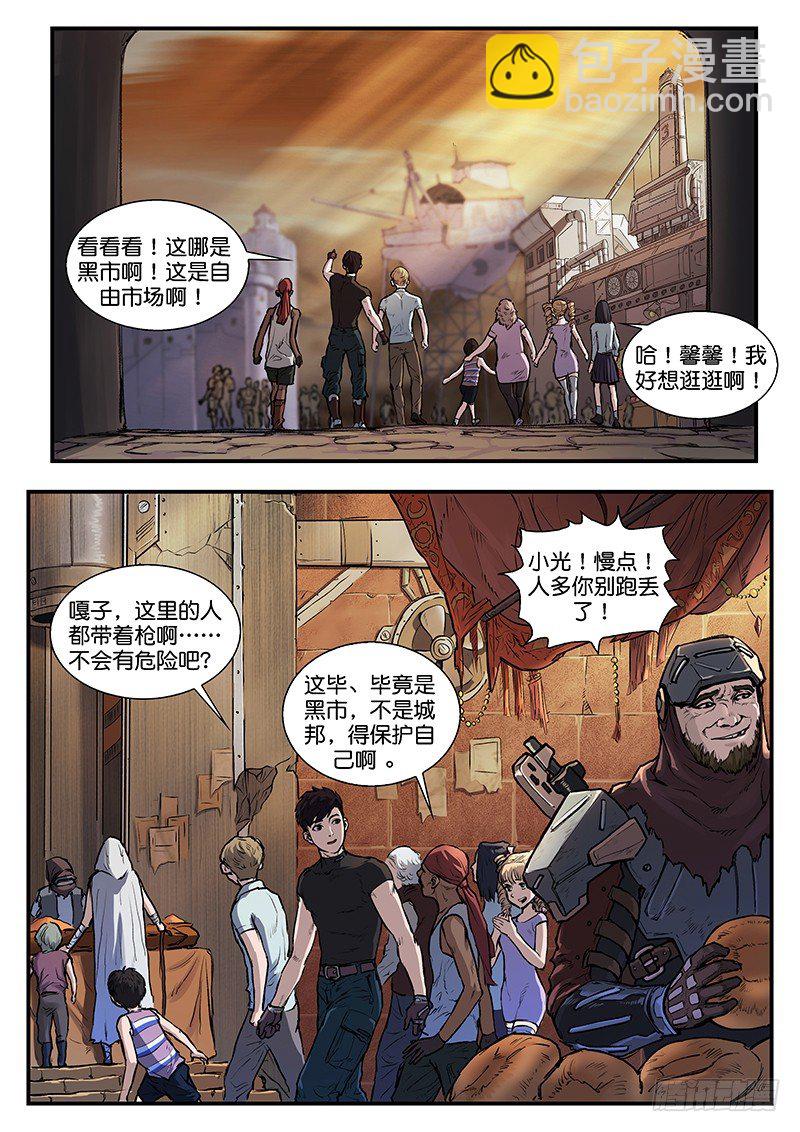 第五十话-第50话