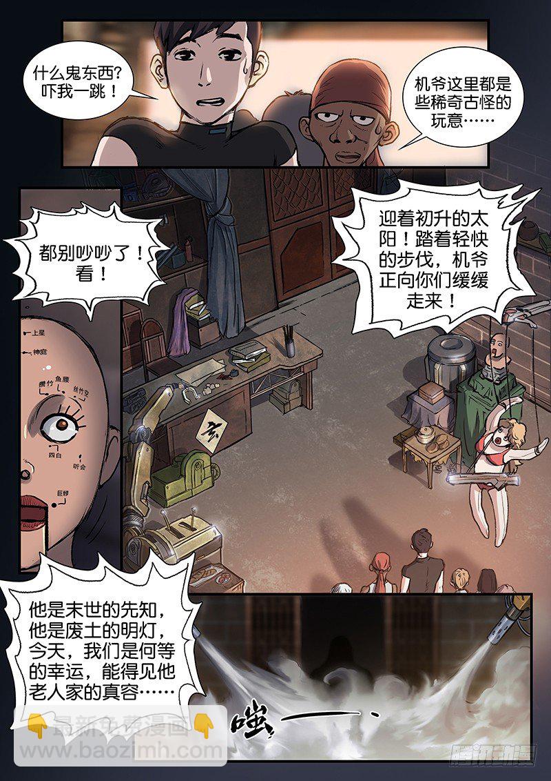 第五十话-第50话