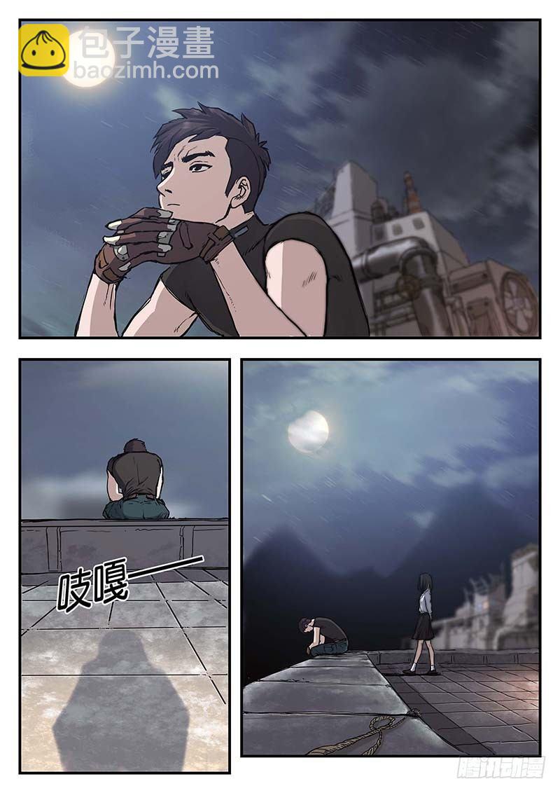 第五十四话-第54话