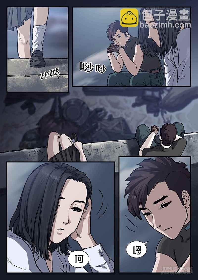 第五十四话-第54话