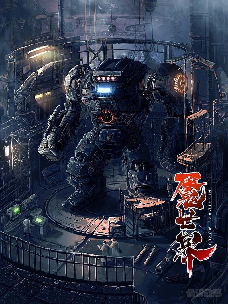 第五十六话-第56话