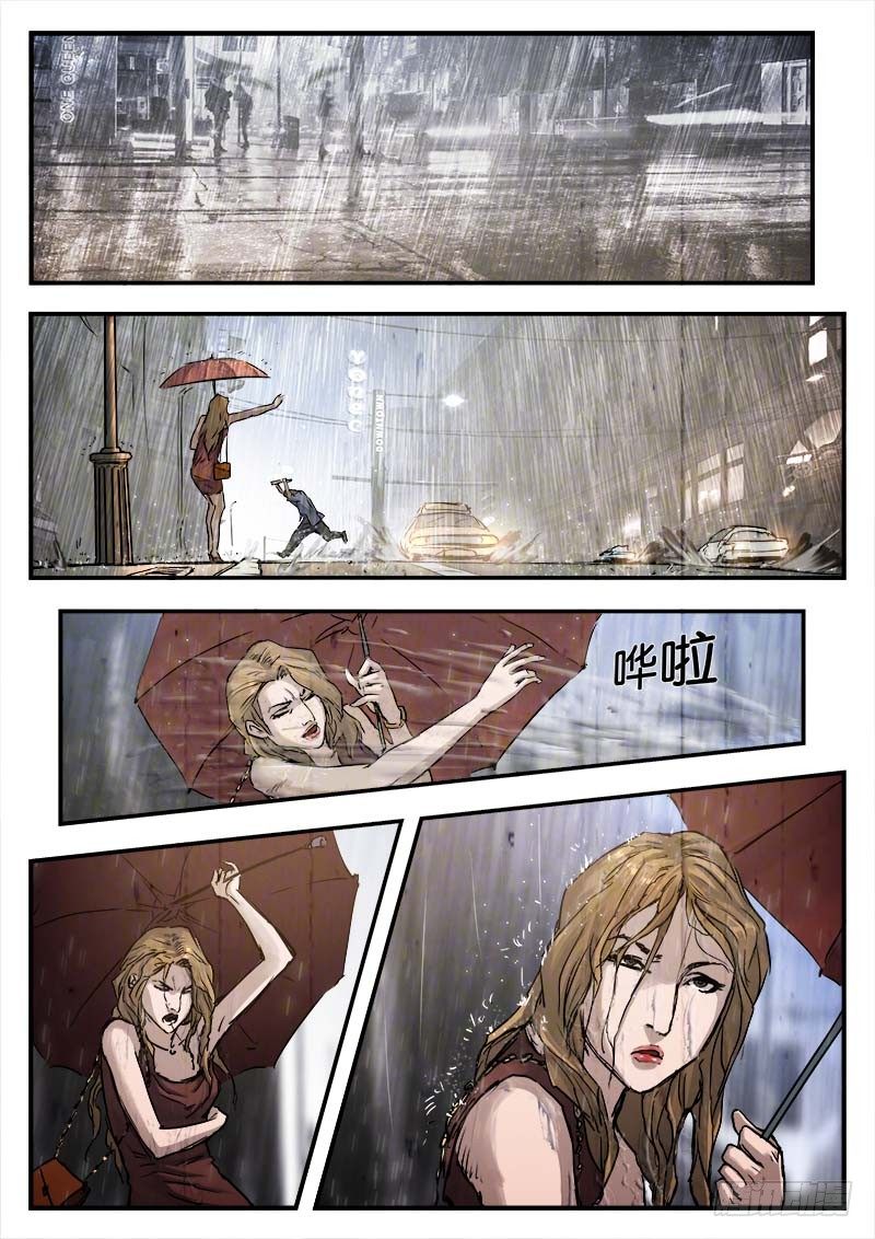 第五十六话-第56话