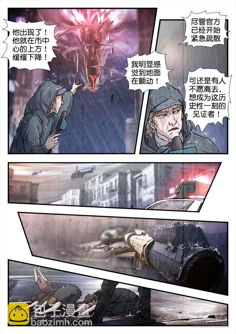 第五十六话-第56话