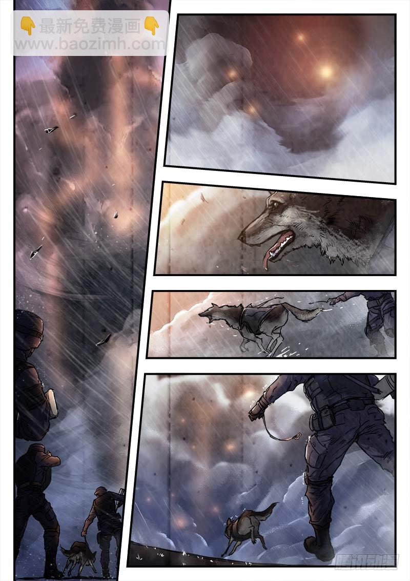 第五十六话-第56话