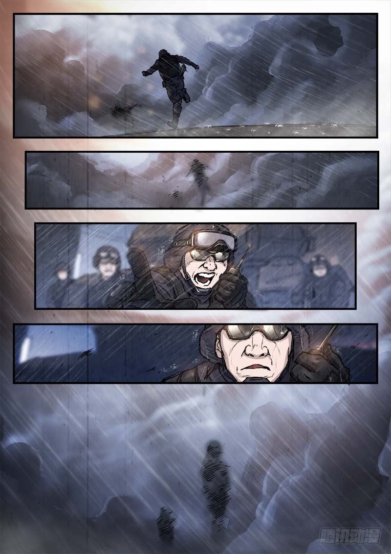 第五十六话-第56话