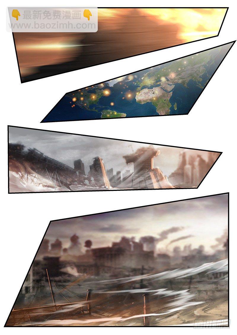 第五十八话-第58话