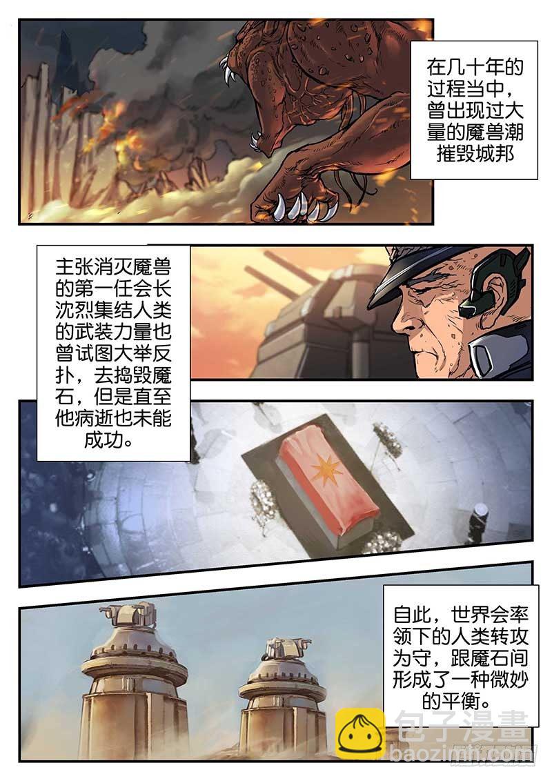 第六十话-第60话