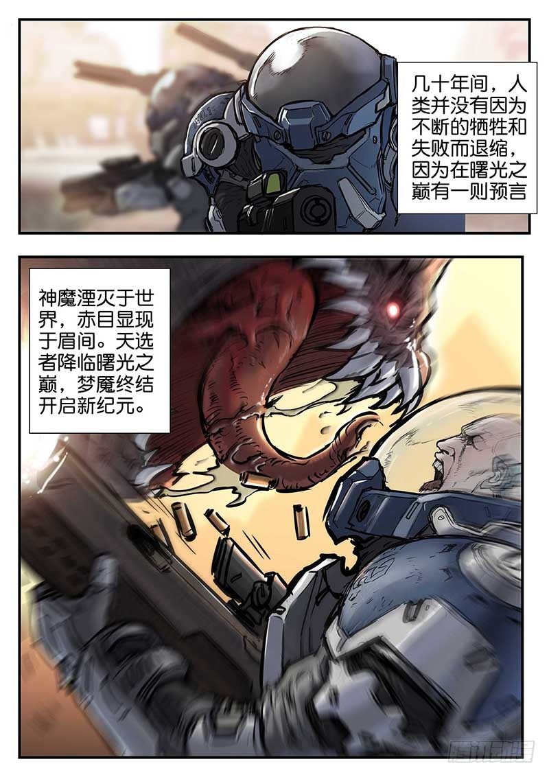 第六十话-第60话