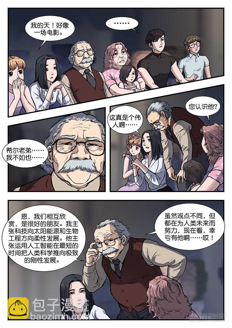 第六十话-第60话