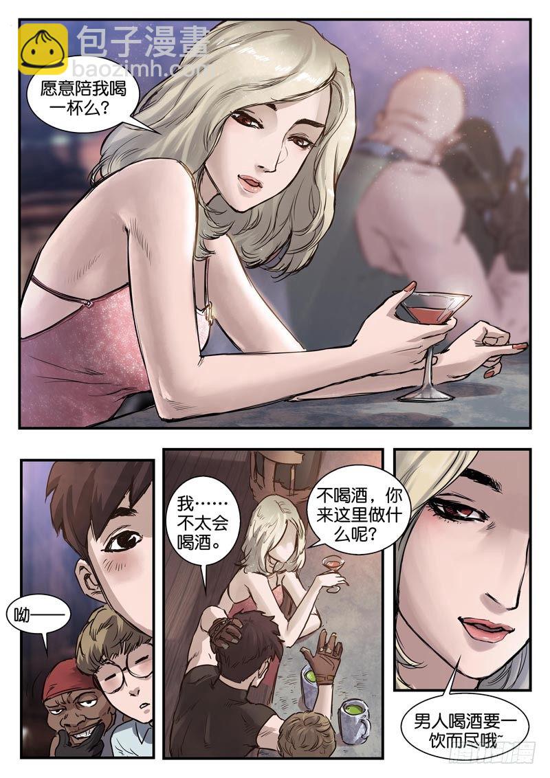 第六十四话-第64话