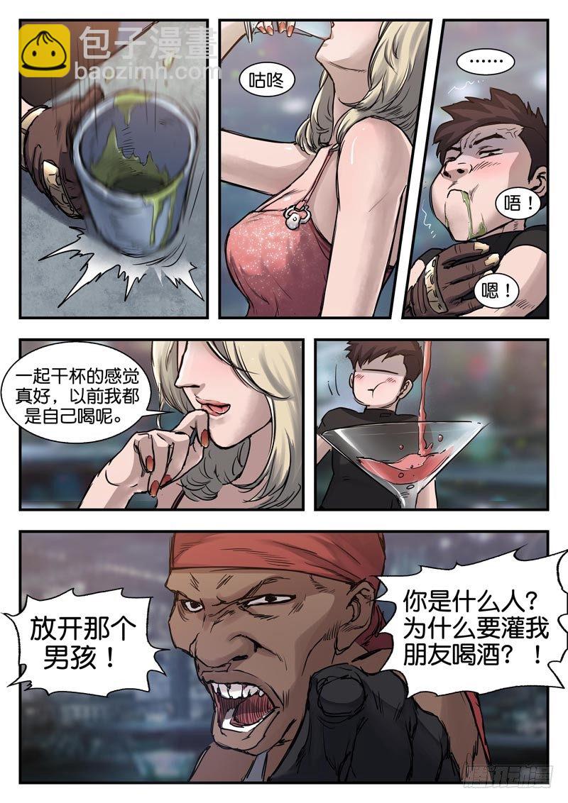 第六十四话-第64话