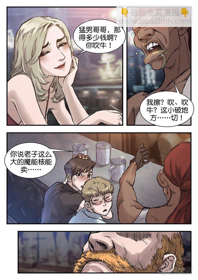 第六十四话-第64话