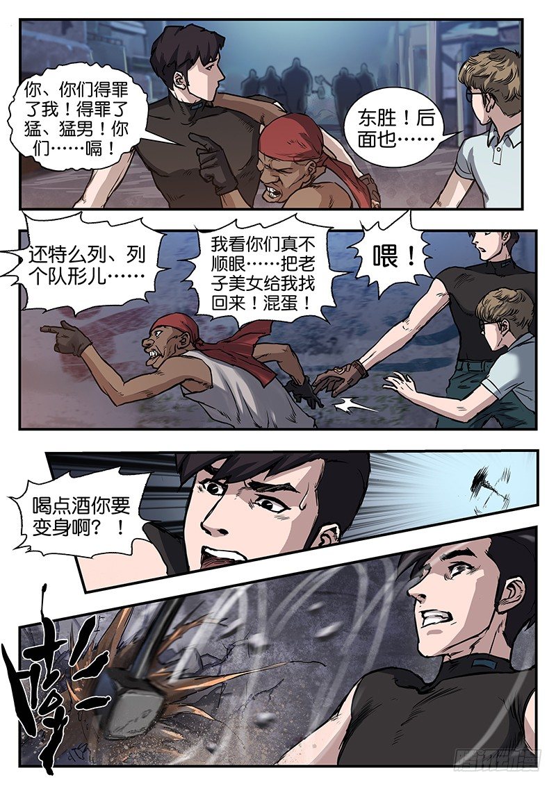 第六十六话-第66话