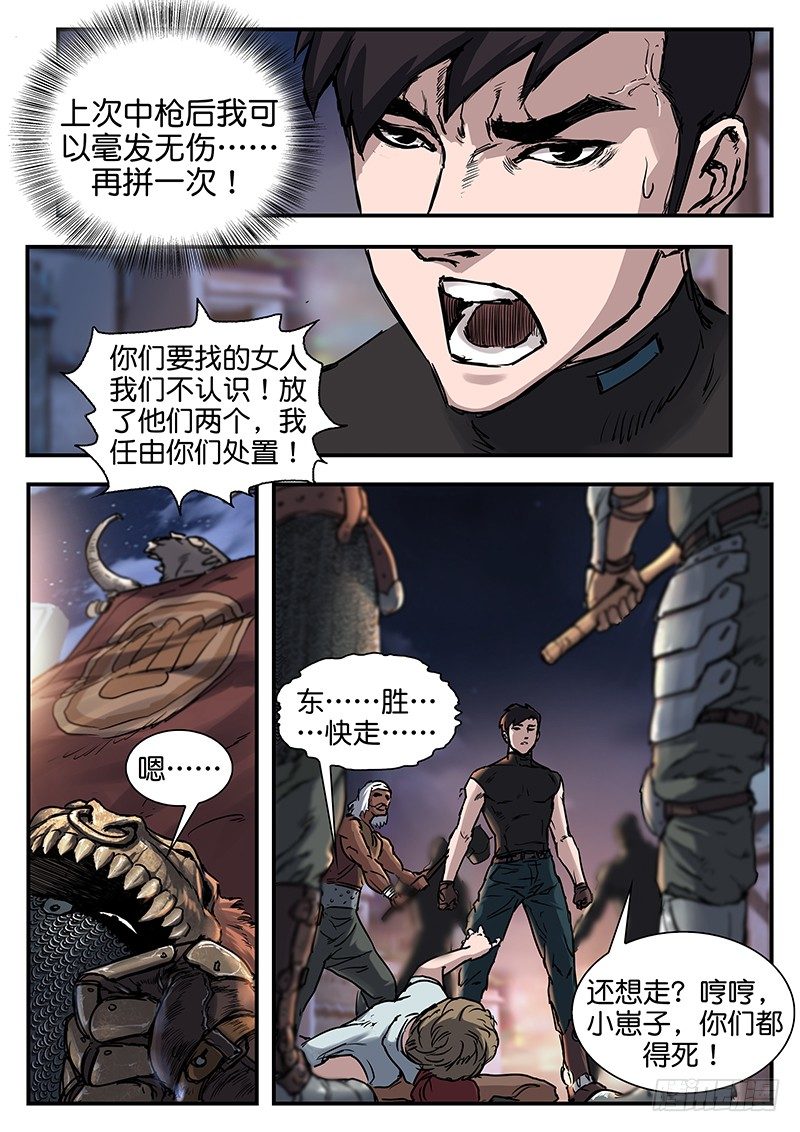 第六十六话-第66话