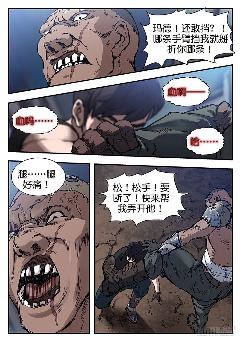 第六十八话-第68话