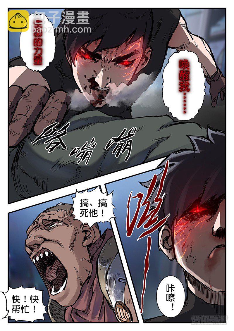 第六十八话-第68话