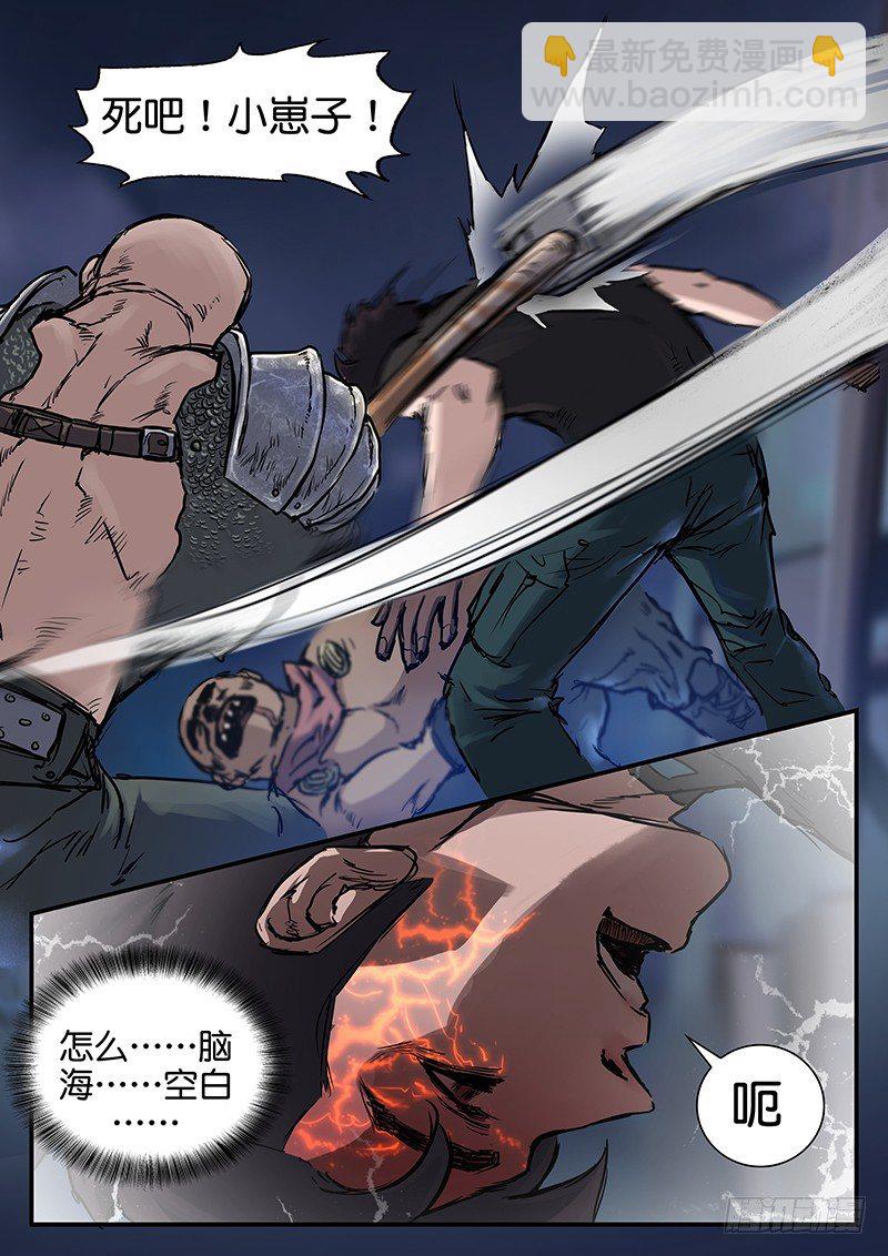 第六十八话-第68话