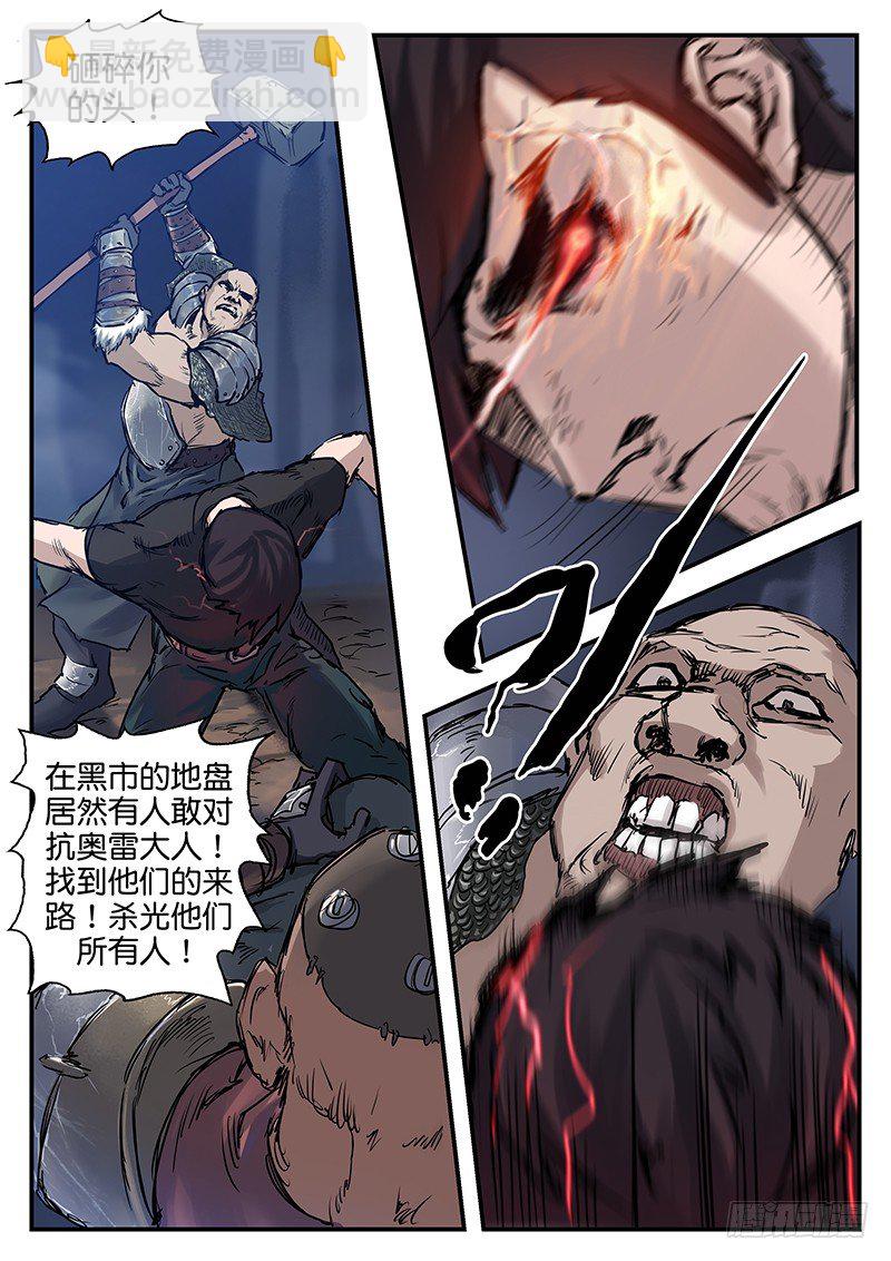 第六十八话-第68话