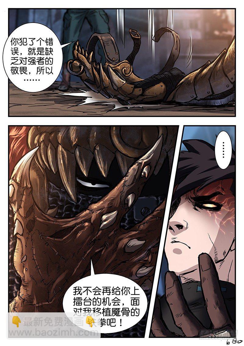 第七十话-第70话