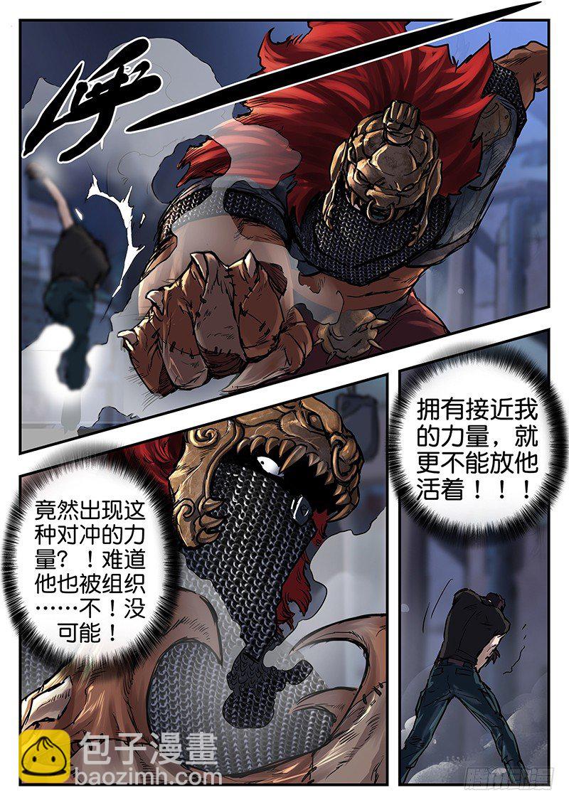 第七十话-第70话