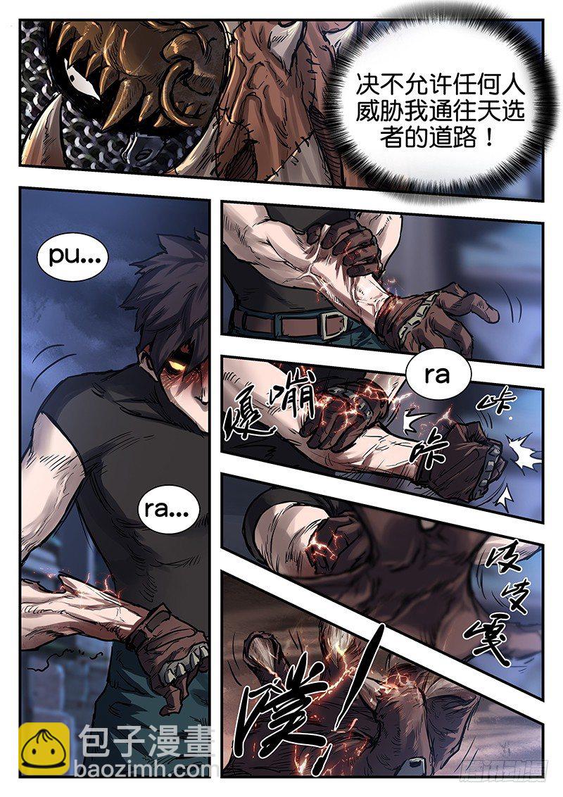 第七十话-第70话