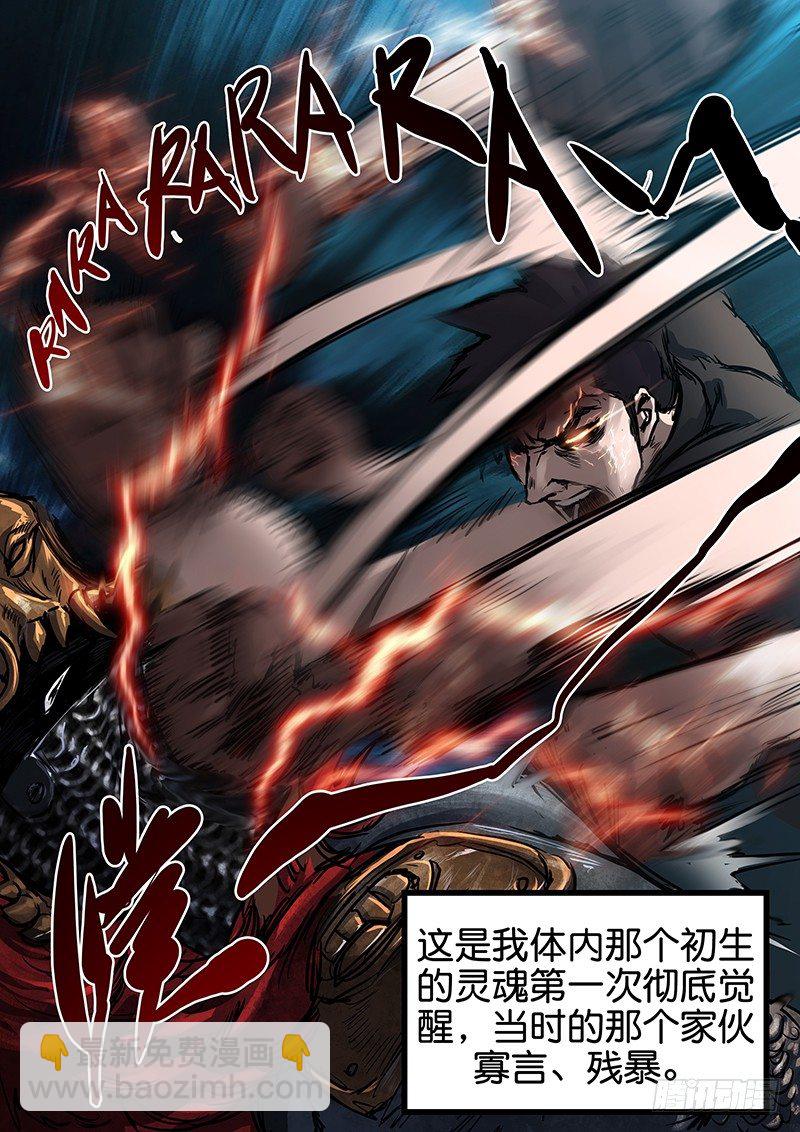 第七十话-第70话