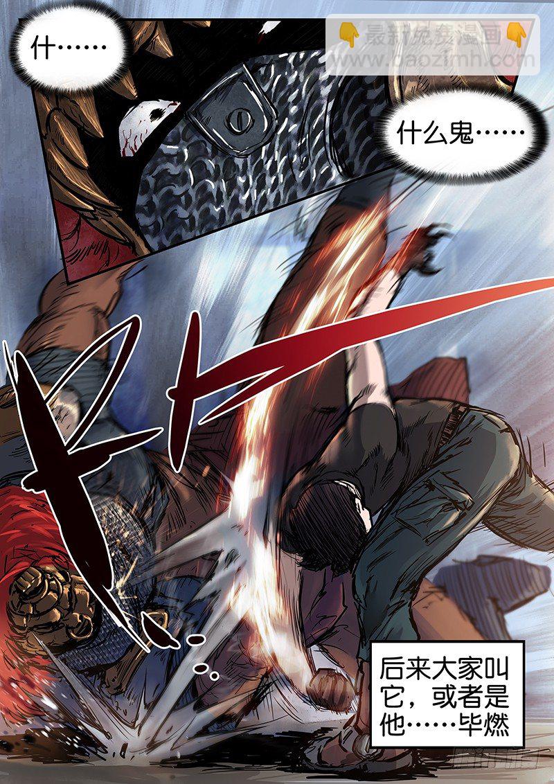 第七十话-第70话