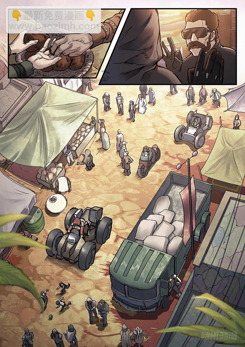 第七十四话-第74话