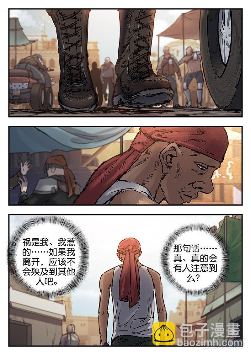 第七十四话-第74话