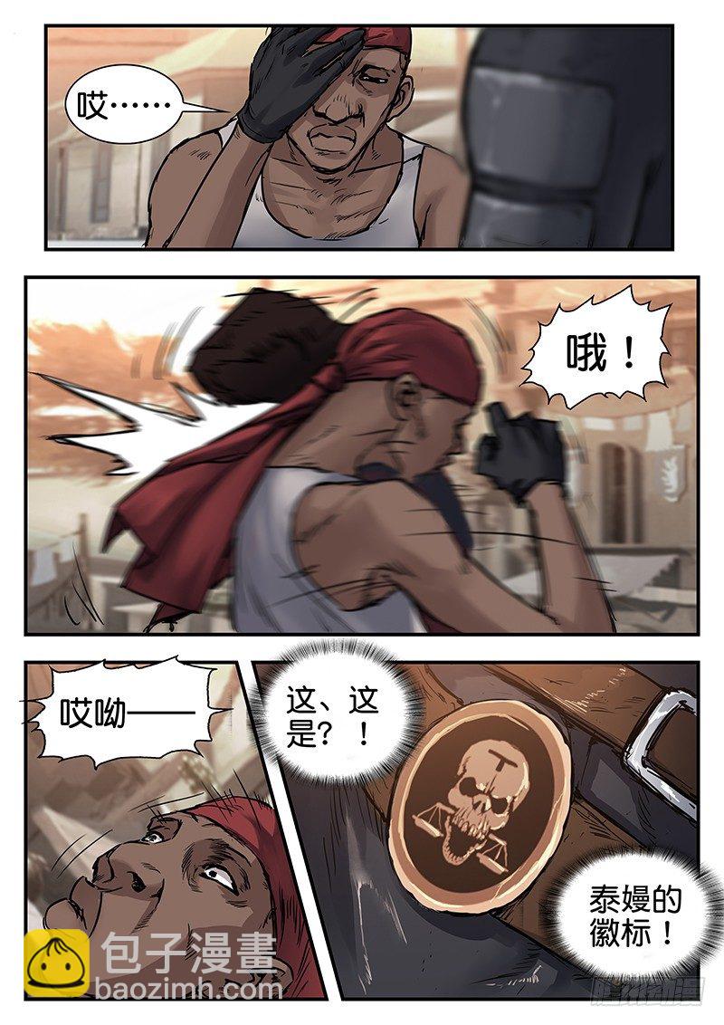 第七十四话-第74话